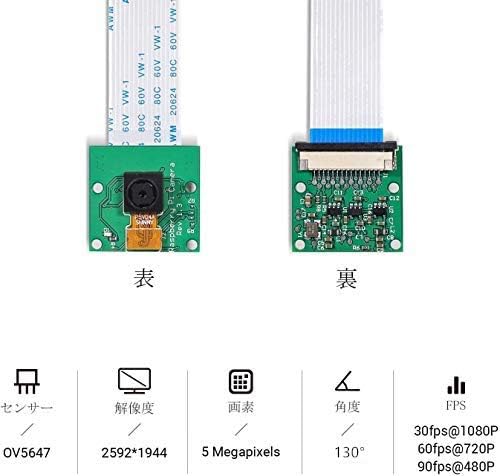Raspberry Pi カメラモジュール Raspberry Pi カメラ 500万画素 Raspberry Pi4B/3B+/3B/2B+/ZERO1.3/ZERO 2W/ZERO W for Raspberry Pi クリアスタンド*1、リボンケーブル*3
