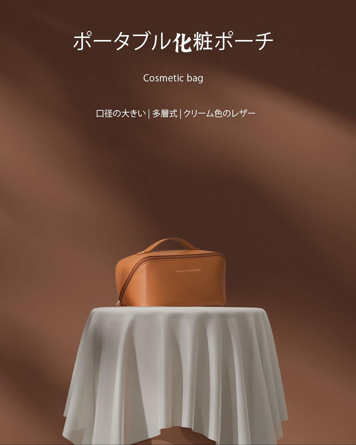 旅行に便利な防水化粧品収納バッグ大容量で持ち運び便利な化粧品収納ポーチ (ホワイト)