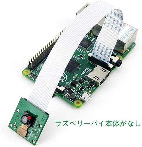 Raspberry Pi カメラモジュール Raspberry Pi カメラ 500万画素 Raspberry Pi4B/3B+/3B/2B+/ZERO1.3/ZERO 2W/ZERO W for Raspberry Pi クリアスタンド*1、リボンケーブル*3