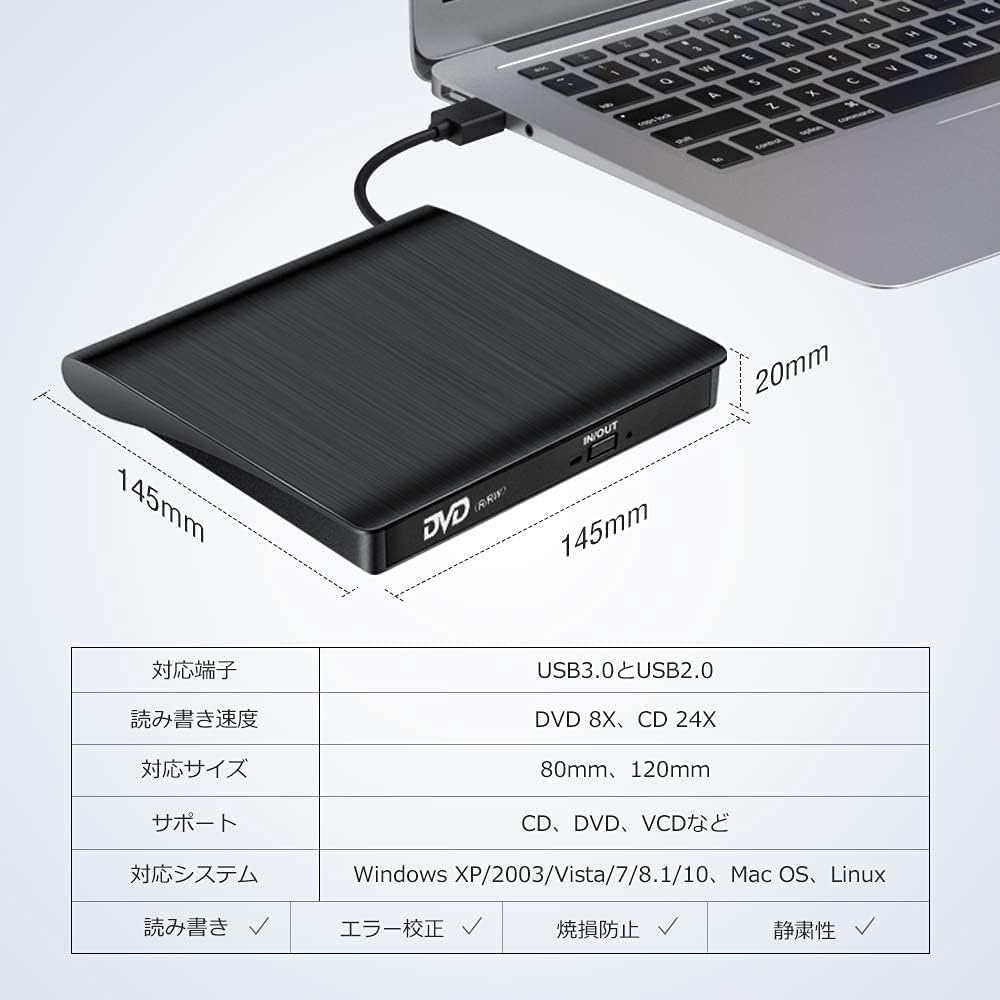 外付け DVD ドライブ DVD プレイヤー ポータブルドライブ CD/DVD読取・CD書き込みドライブ Window/Mac OS両対応 高速 静音 超スリム