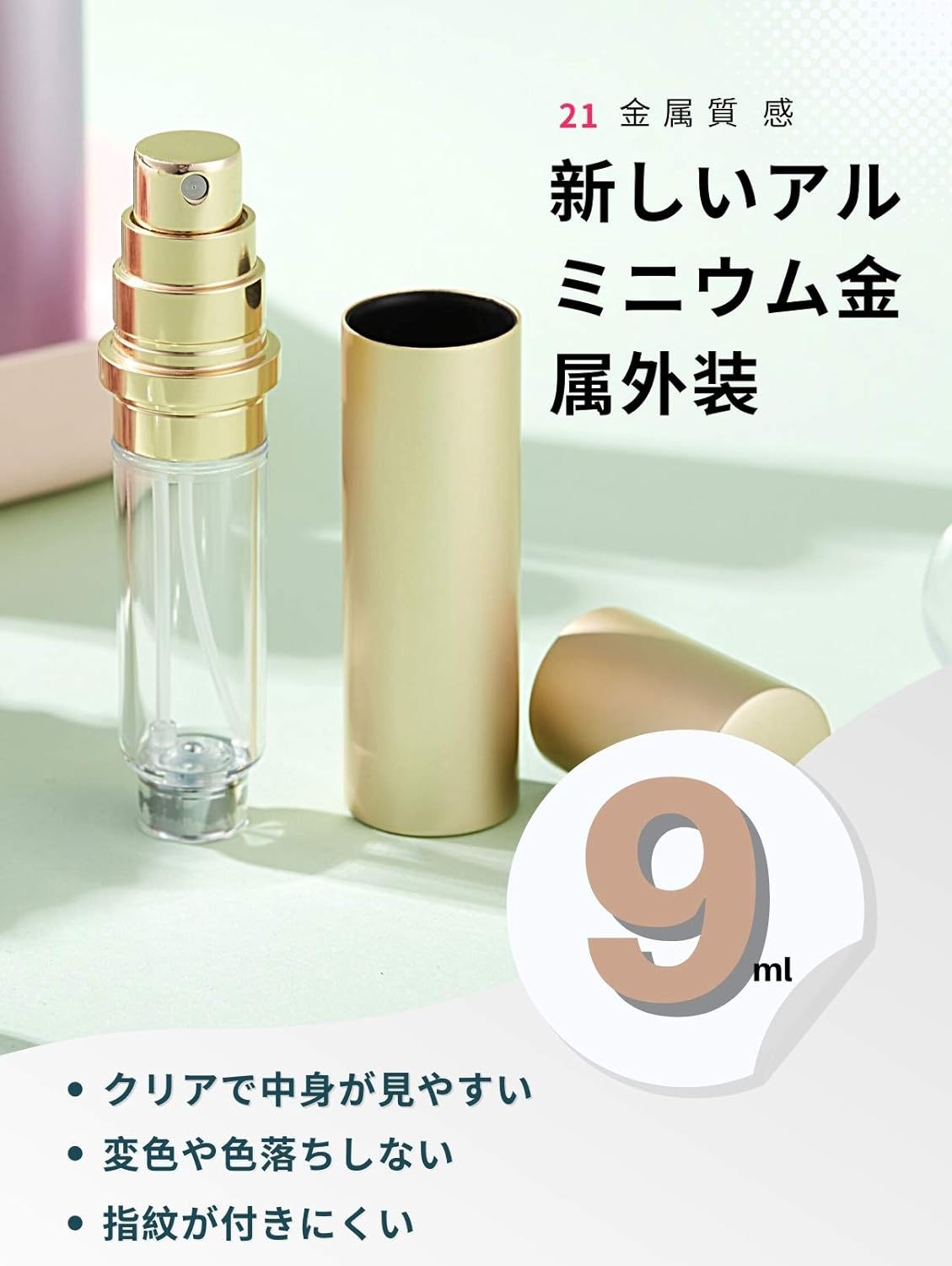 香水 アトマイザー 詰め替え 香水噴霧器 底部充填 9ml スカイブルー 人気急上昇!