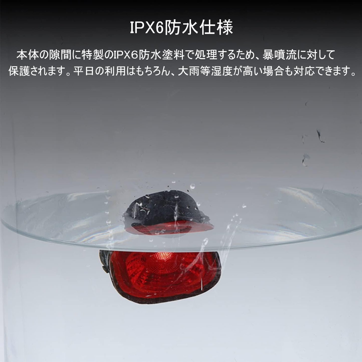 テールライト 自転車 リアライト 自動点灯 IPX6防水 USB充電式 高輝度 長時間対応 ロードバイクリアライト 夜間走行 簡単装着…