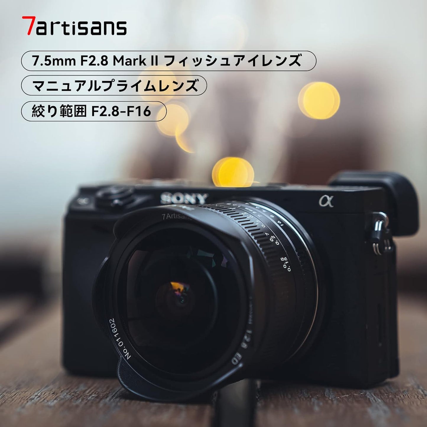 7.5mmf2.8マークII 富士フイルムFXミラーレスカメラ用APS-Cフィッシュアイ広角手動固定レンズX-T1X-T2 X-T3 X-T20 X-T30 X-E1 X-E2 X-E3