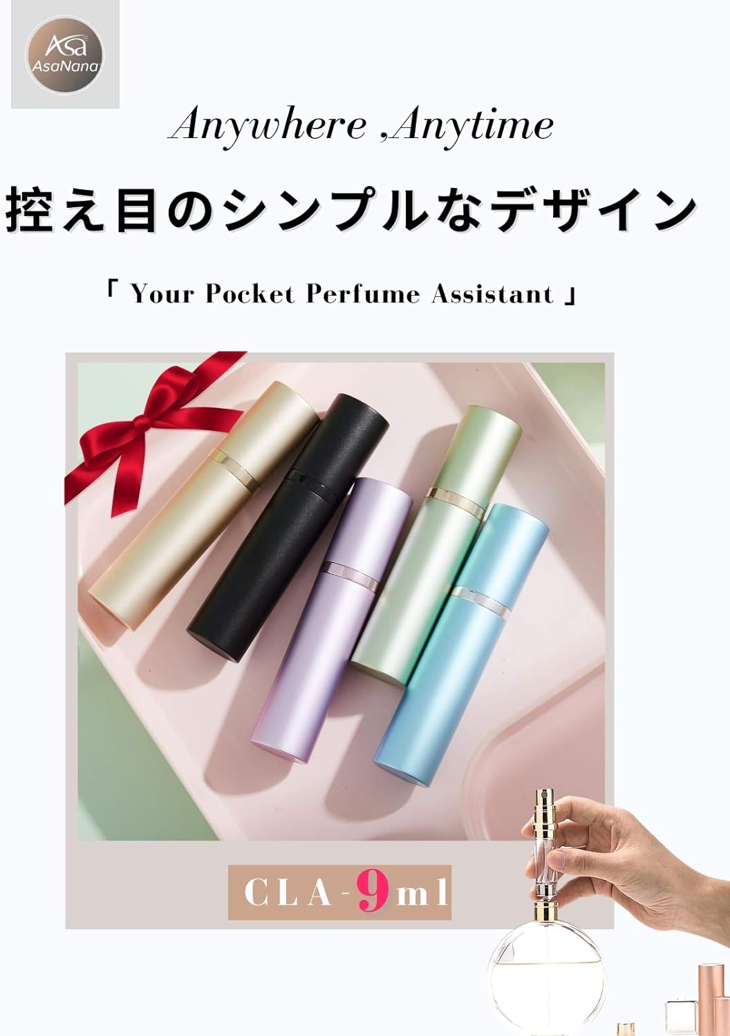 香水 アトマイザー 詰め替え 香水噴霧器 底部充填 9ml スカイブルー 人気急上昇!