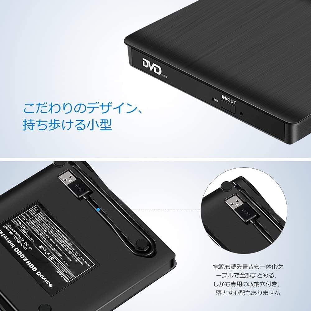 外付け DVD ドライブ DVD プレイヤー ポータブルドライブ CD/DVD読取・CD書き込みドライブ Window/Mac OS両対応 高速 静音 超スリム