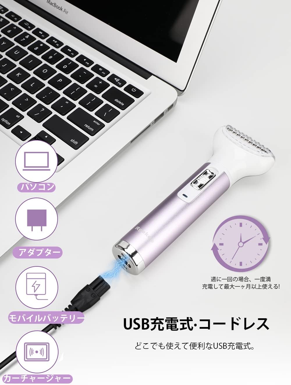 全身女性電気シェーバー、1台5役で美肌に優しい 充電式電動全身シェーバー、女性の肌ケアに役立