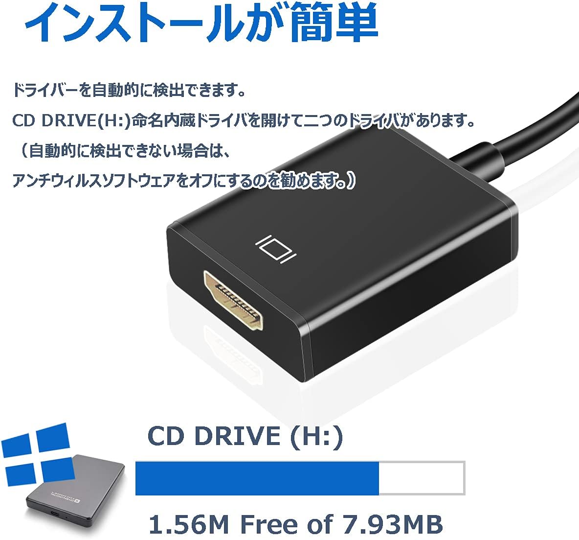 2023 USB HDMI 変換アダプタ 5Gbps高速伝送 usbディスプレイアダプタ 1080P 耐用性良い USB HDMI 変換コネクタ 使用簡単 usb3.0 hdmi 変換 ケーブル windows xp / 7 / 8 / 10 対応