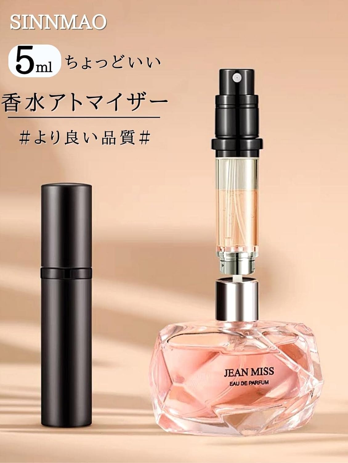 香水 アトマイザー 詰め替え 香水噴霧器 底部充填 香水スプレー パフューム プシュ式 (ブラック-P5)