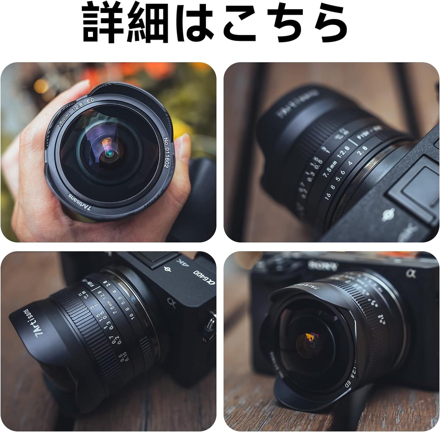 7.5mmf2.8マークII 富士フイルムFXミラーレスカメラ用APS-Cフィッシュアイ広角手動固定レンズX-T1X-T2 X-T3 X-T20 X-T30 X-E1 X-E2 X-E3