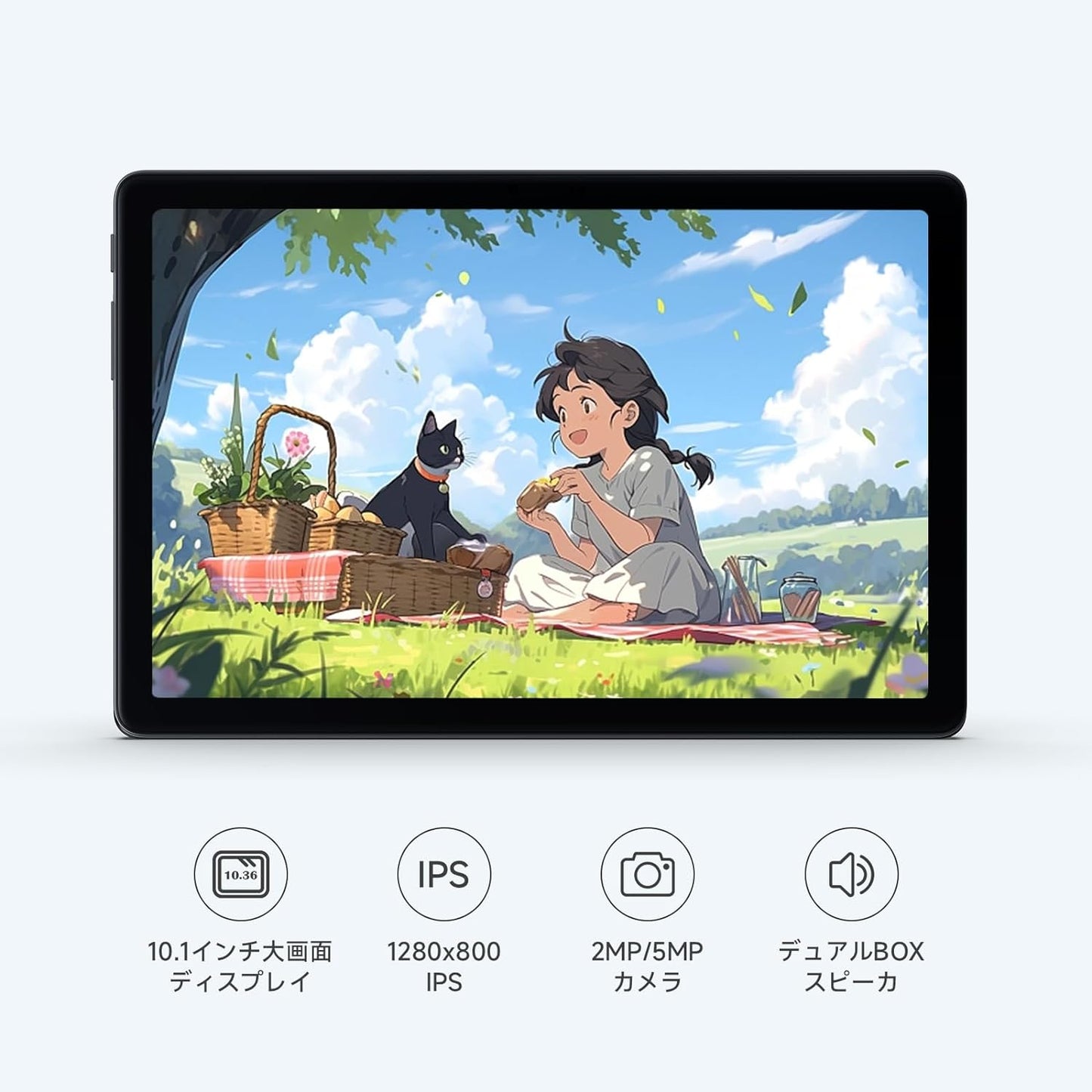 iPlay 50S 10.1インチAndroid 13タブレット Unisoc T606 8コアCPU 1280×800 IPS 4GB RAM 64GB ROM 512GB拡張可能 4G LTE デュアルSIM 2.4G/5G WiFiモデル Bluetooth5.0 GPS 6000mAhバッテリー 2MP/5MPカメラ