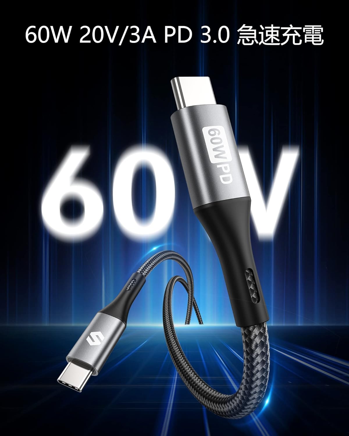 USBC USBC ケーブル【0.5M 2本セット】 USB Type C ケーブル PD対応 60W/3A 急速充電 Type C to Type C ケーブル iPad Pro/Air、iPad Mini 6、MacBook、Samsung Galaxy 、Sony、Pixel などType-C機種対応