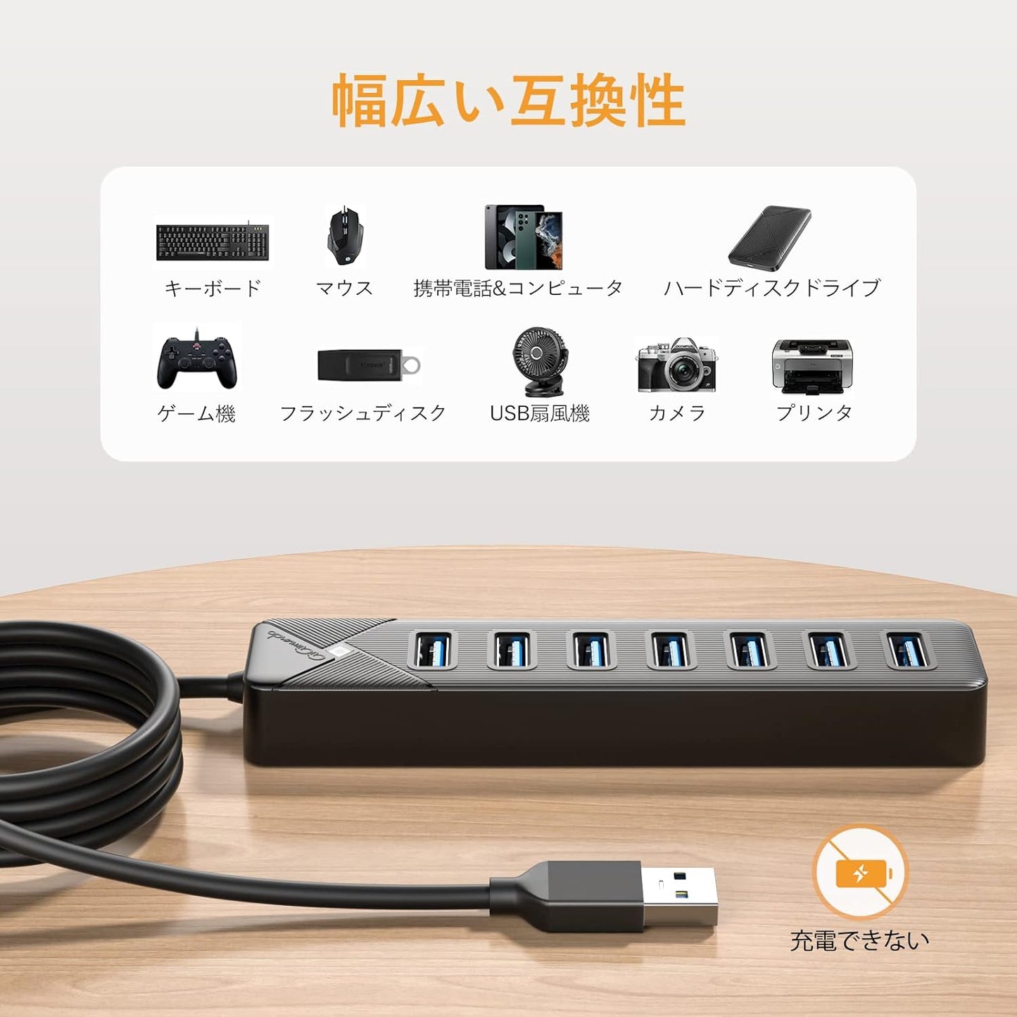 usbハブ3.0 7ポート Hub USB拡張 最大5Gbps MacBook/Surface Pro/ChromebookノートPC Nintendo Switch対応 追加5V/3A電源供給ポート 在宅勤務 ブラック (1M)
