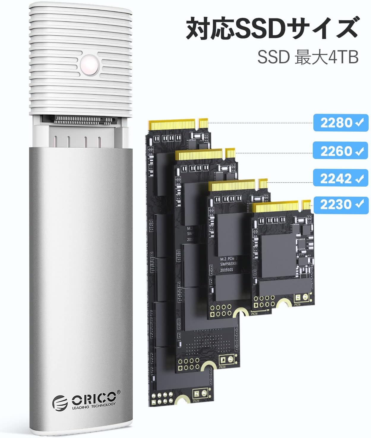 M.2 SSD 外付けケース M2 SSD ケース NVMe / SATA 両対応 USB3.2 Gen2 10Gbps NVME 5Gbps NGFF SATA PCIe M-Key(B+M Key) 2230/2242/2260/2280 SSD対応 アルミケース 工具不要 UASP Trimをサポート (ホワイトPWDM2-G2-WH)