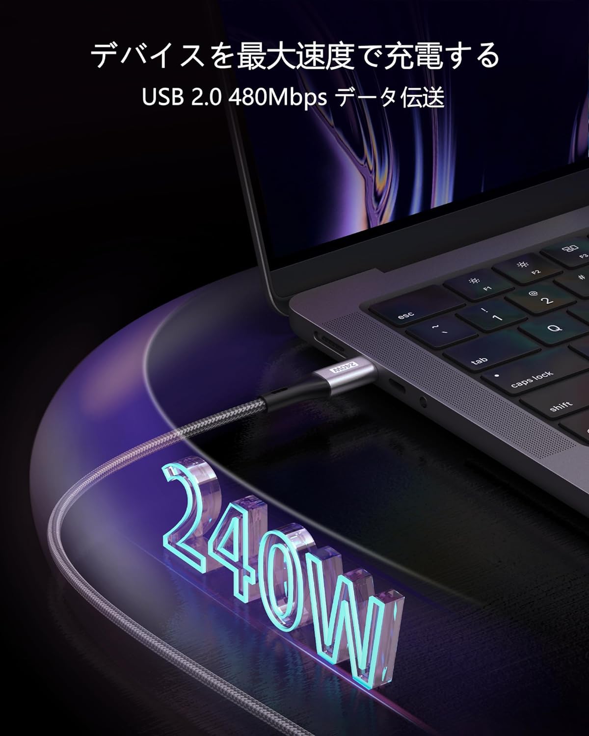 USB-C ケーブル 2M 48V/5A USB Type C ケーブル PD 3.1 QC4.0 140W 100W 超急速充電 TypeC to TypeC MacBook Pro/Air、iPad Pro/Air、Samsung S23 Ultra S22 S21、Pixel7、ラップトップ、Powerbank など対応