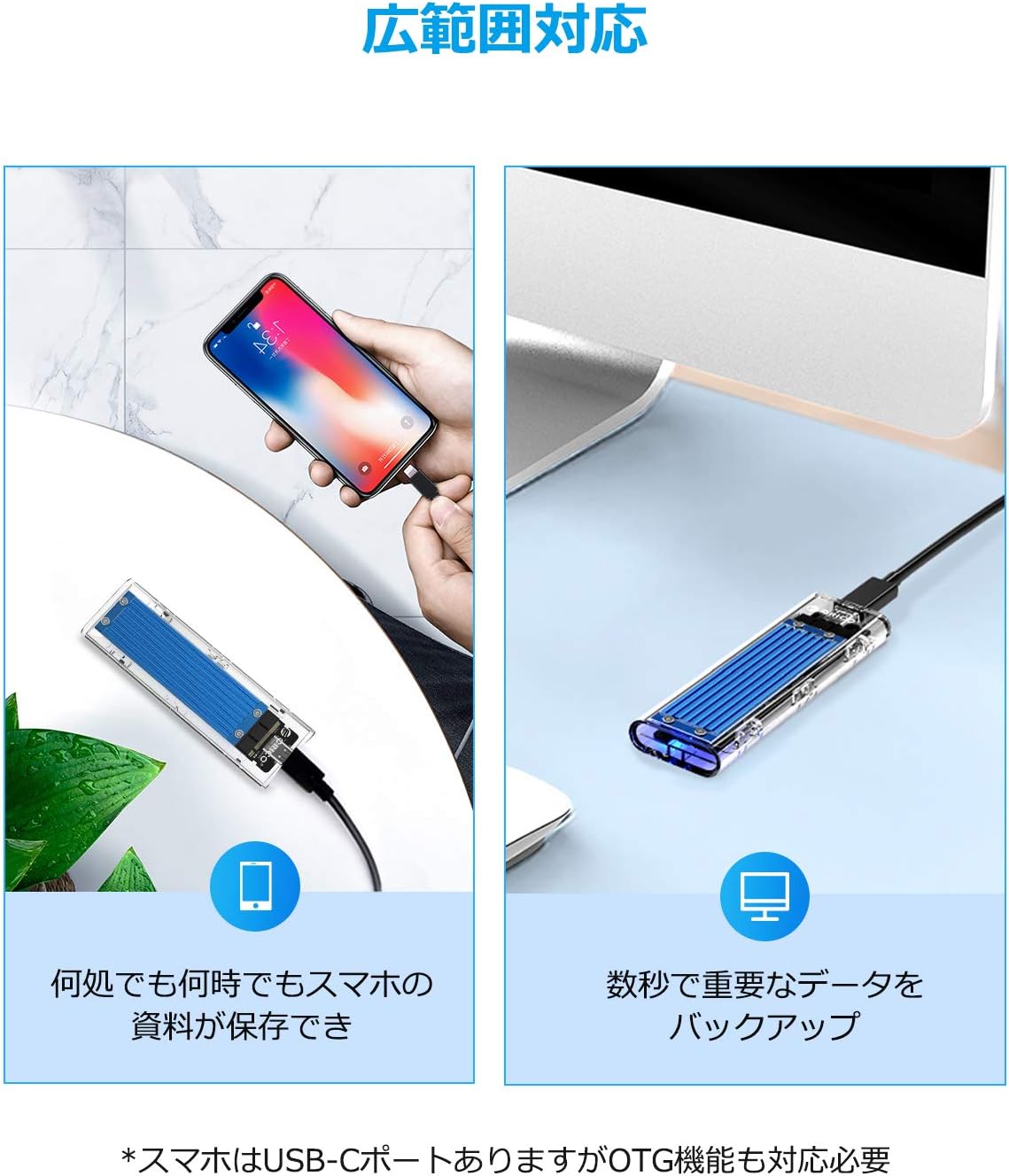 軽量コンパクト設計:NVMe&SATA両対応 USB3.1 M.2 SSDケース SSD対応