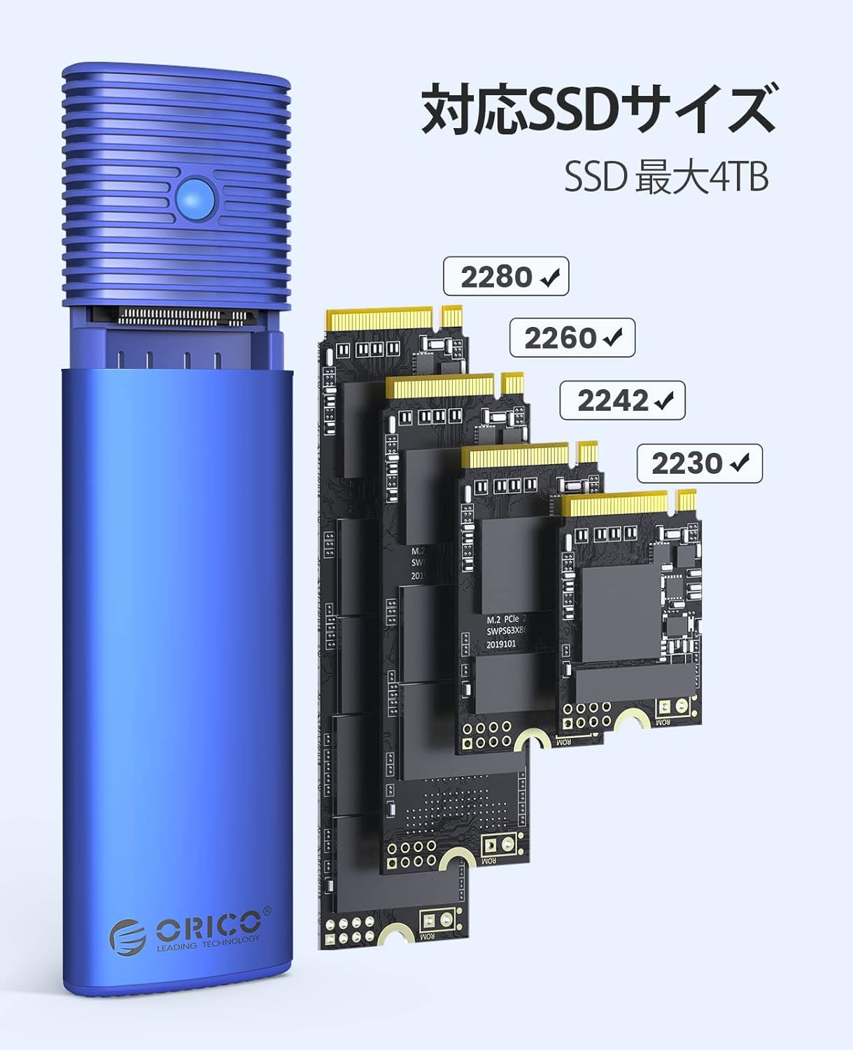 M.2 SSD 外付けケース M2 SSD ケース NVMe / SATA 両対応 USB3.2 Gen2 10Gbps NVME 5Gbps NGFF SATA PCIe M-Key(B+M Key) 2230/2242/2260/2280 SSD対応 アルミケース 工具不要 UASP Trimをサポート (ブルーPWDM2-G2-BL)