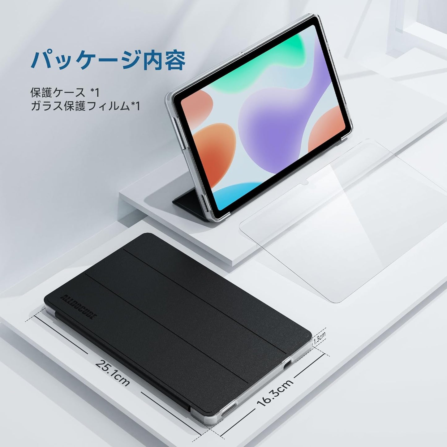 iPlay50タブレット専用 ケース+保護フィルム セット