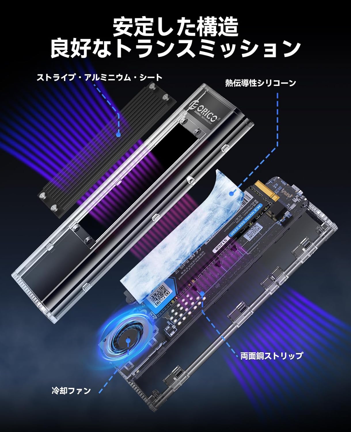 M.2 SSD 外付けケース 40Gbps 工具不要 USB4 NVMe M.2 SSDケース ファン内蔵の透明Thunderbolt 4 SSD ケース2230 2242 2260 2280(Mキーのみ)対応、USB4/3.2/3.0/2.0対応-ブラック
