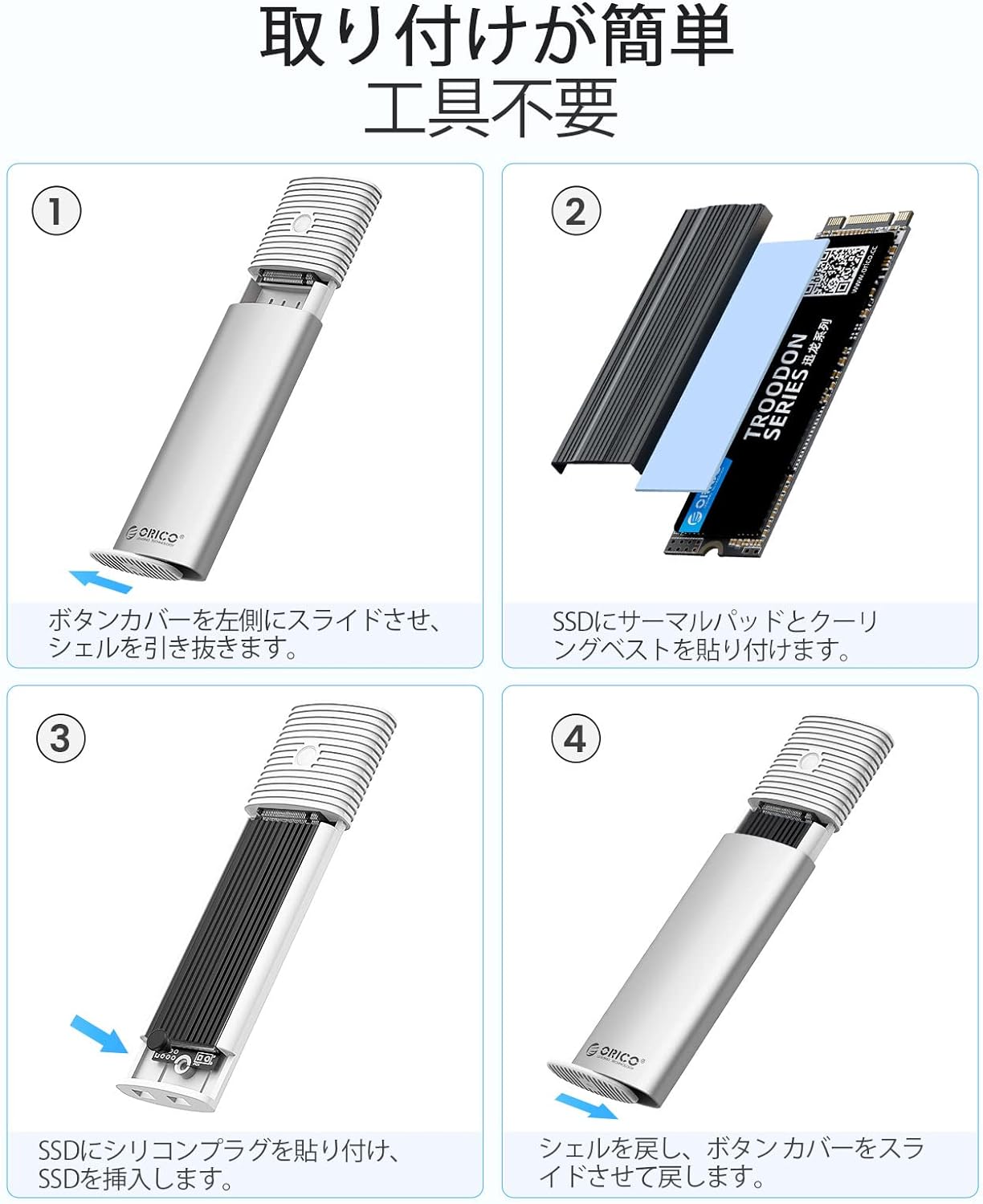 M.2 SSD 外付けケース M.2 NVME/PCIE SSD ケース 10Gbps USB C SSD ケース USB 3.2 M.2 NVMe ケース アルミ制 Thunderbolt 3 対応 4TB 2230/2242 /2260/2280 PCIe M-Key 対応 工具不要 【NVME/PCIE専用】 (ホワイトPWM2-G2A-WH)