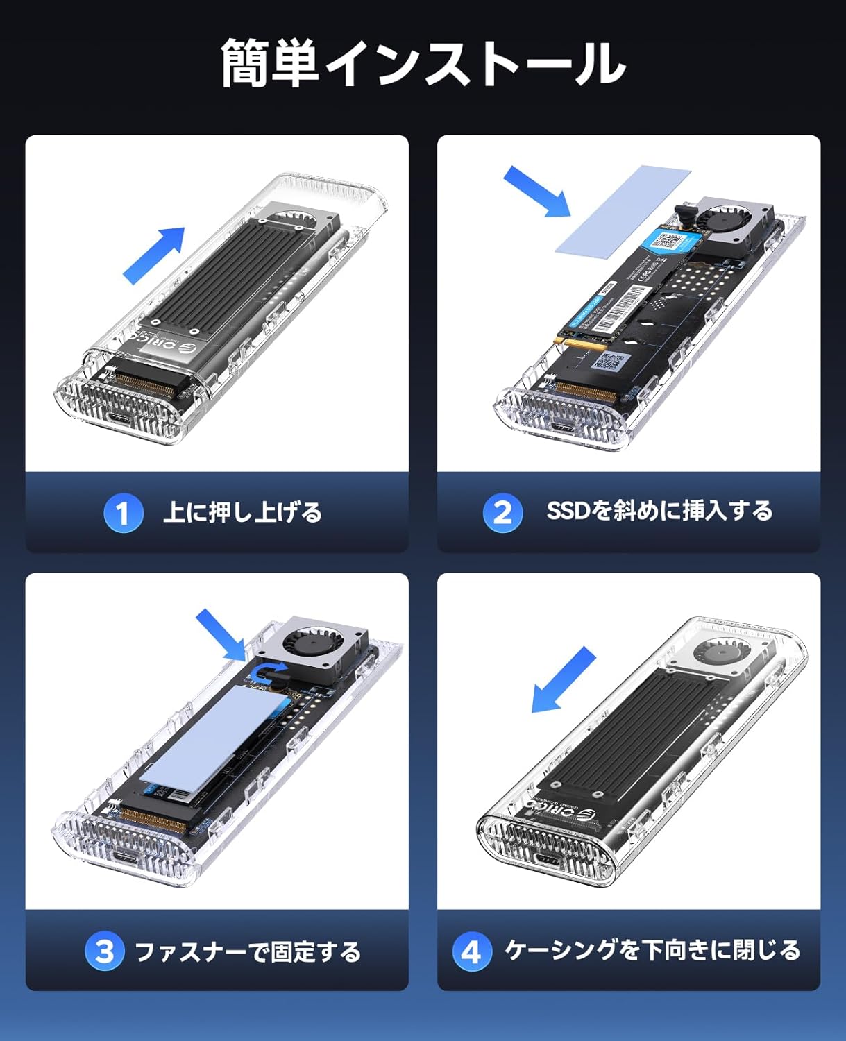 M.2 SSD 外付けケース 40Gbps 工具不要 USB4 NVMe M.2 SSDケース ファン内蔵の透明Thunderbolt 4 SSD ケース2230 2242 2260 2280(Mキーのみ)対応、USB4/3.2/3.0/2.0対応-ブラック