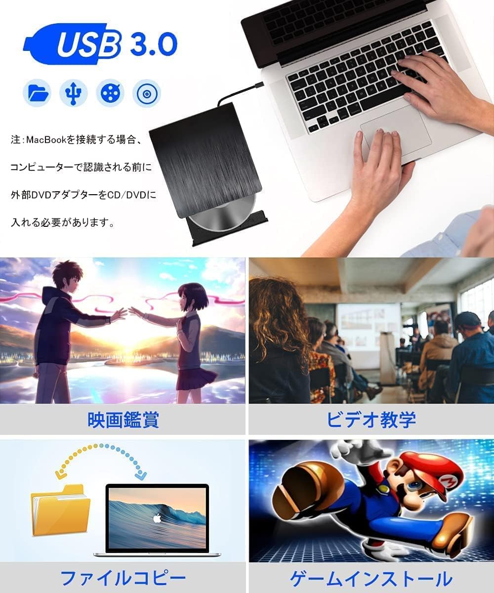 外付け DVD ドライブ DVD プレイヤー ポータブルドライブ CD/DVD読取・CD書き込みドライブ Window/Mac OS両対応 高速 静音 超スリム