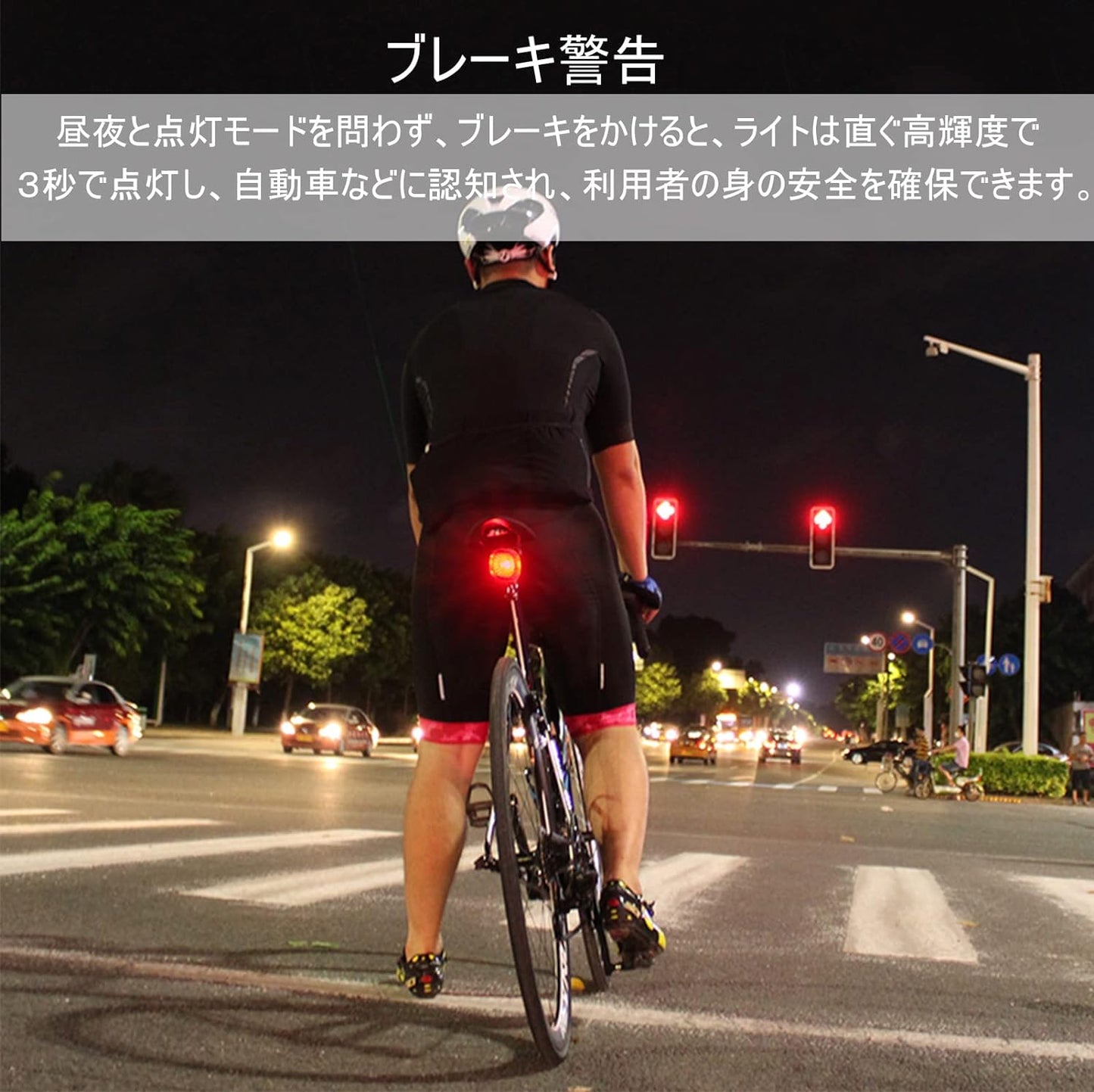 テールライト 自転車 リアライト 自動点灯 IPX6防水 USB充電式 高輝度 長時間対応 ロードバイクリアライト 夜間走行 簡単装着…