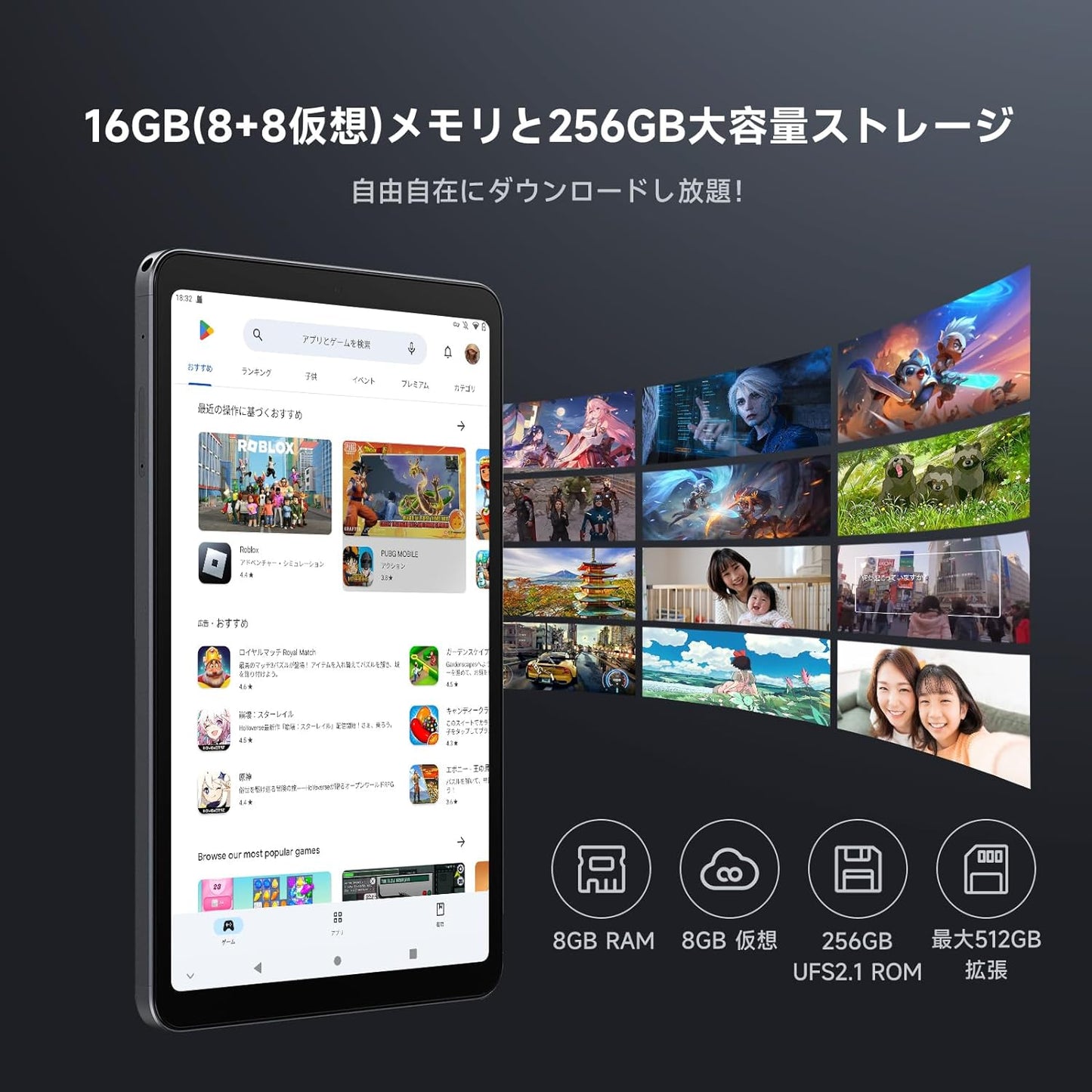 iPlay 50 Mini Pro 8.4インチ タブレット Helio G99 8コアCPU Android 13 16GB(8+8仮想)RAM 256GB ROM 512GB拡張可 1920*1200 IPS FHD+In-Cellディスプレイ 4G LTE WiFi Bluetooth GPS 5000mAhバッテリー 5MP/13MP カメラ GMS認証済み OTG対応
