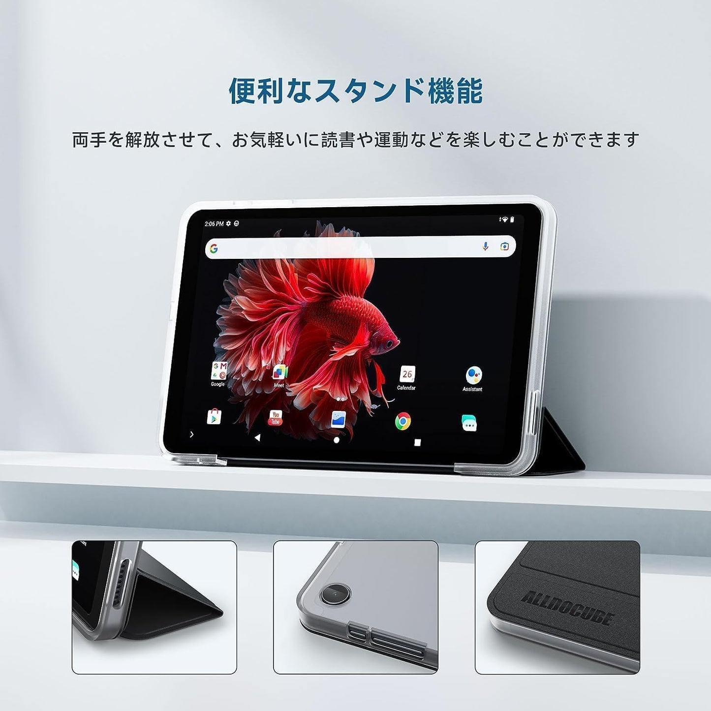 iPlay50 mini とiPlay50 mini Pro 8.4インチタブレット専用保護フィルムと ケース セット