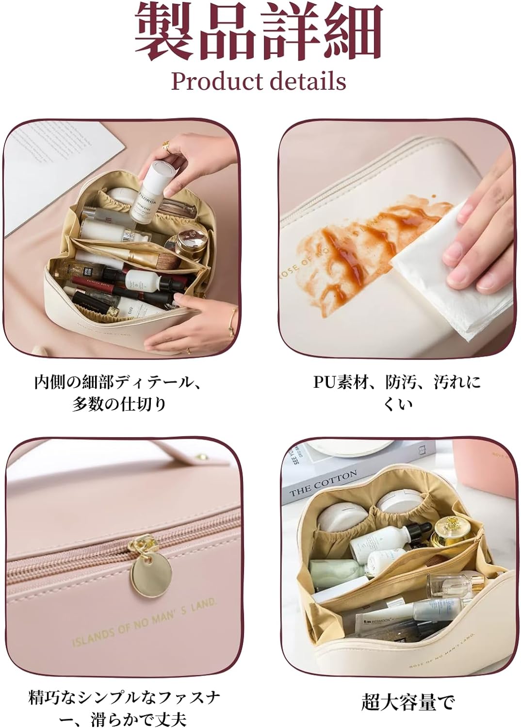 大容量化粧品ケース 可愛いデザイン 防水収納バッグ 旅行に便利なポーチ
