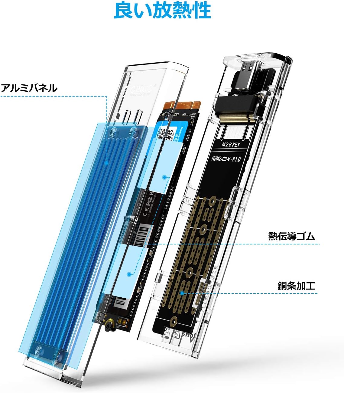 軽量コンパクト設計:NVMe&SATA両対応 USB3.1 M.2 SSDケース SSD対応