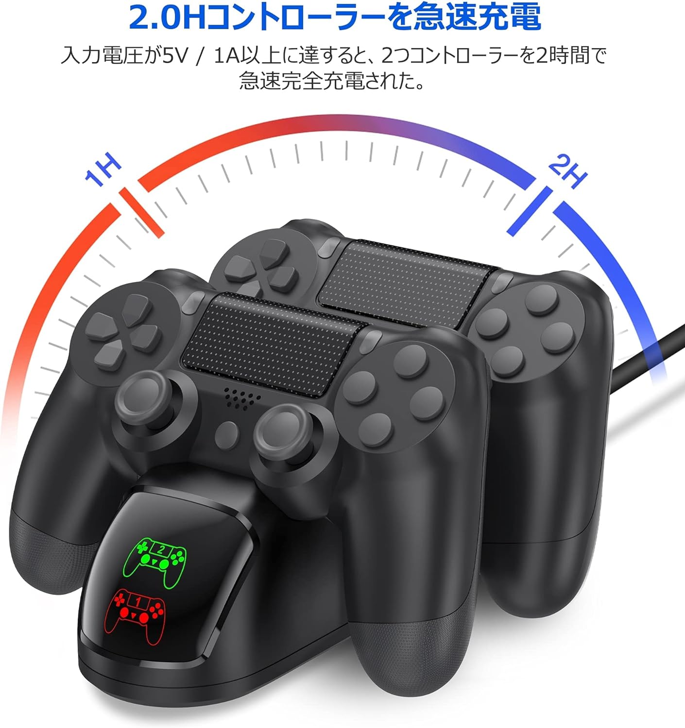PS4 コントローラー 充電器 PS4 充電 スタンド PS4 Pro/PS4 Slim 充電器 PS4 コントローラー 充電2台同時充電可能 充電 LED 指示ランプ付き