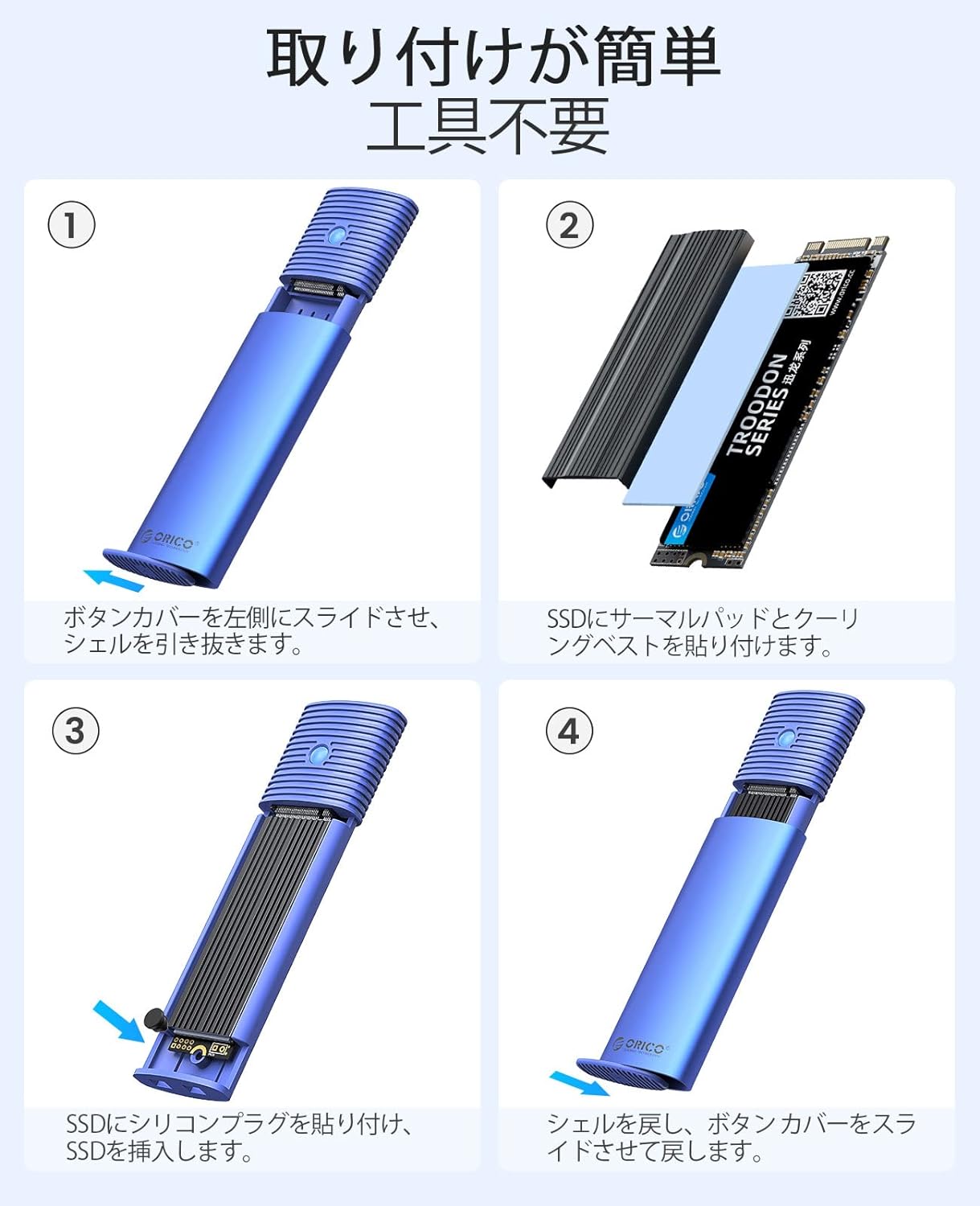 M.2 SSD 外付けケース M.2 NVME/PCIE SSD ケース 10Gbps USB C SSD ケース USB 3.2 M.2 NVMe ケース アルミ制 Thunderbolt 3 対応 4TB 2230/2242 /2260/2280 PCIe M-Key 対応 工具不要 【NVME/PCIE専用】 (ブルーPWM2-G2-BL)