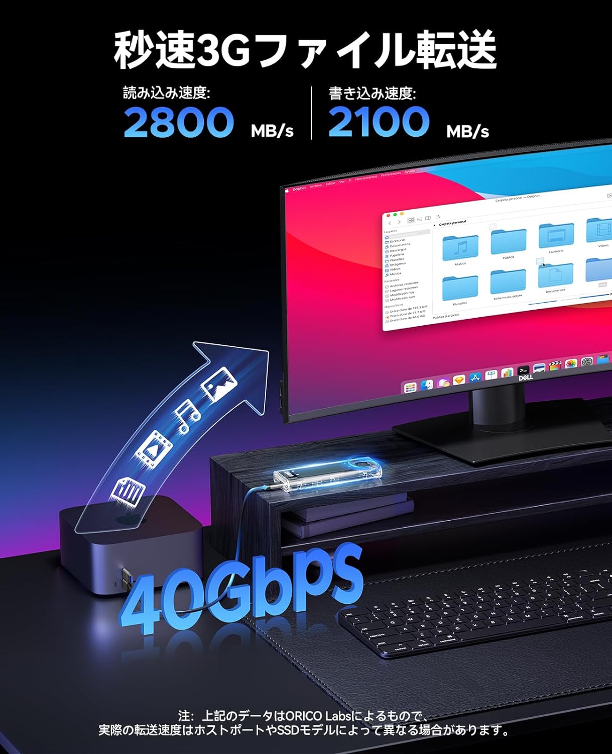 M.2 SSD 外付けケース 40Gbps 工具不要 USB4 NVMe M.2 SSDケース ファン内蔵の透明Thunderbolt 4 SSD ケース2230 2242 2260 2280(Mキーのみ)対応、USB4/3.2/3.0/2.0対応-ブラック