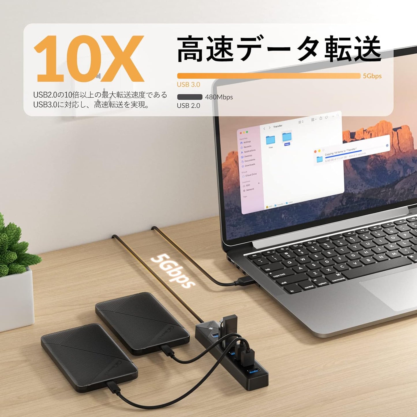 usbハブ3.0 7ポート Hub USB拡張 最大5Gbps MacBook/Surface Pro/ChromebookノートPC Nintendo Switch対応 追加5V/3A電源供給ポート 在宅勤務 ブラック (1M)