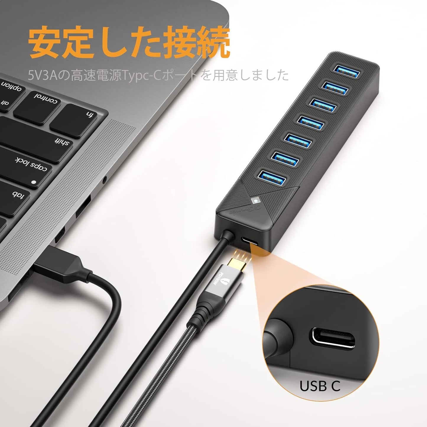usbハブ3.0 7ポート Hub USB拡張 最大5Gbps MacBook/Surface Pro/ChromebookノートPC Nintendo Switch対応 追加5V/3A電源供給ポート 在宅勤務 ブラック (1M)