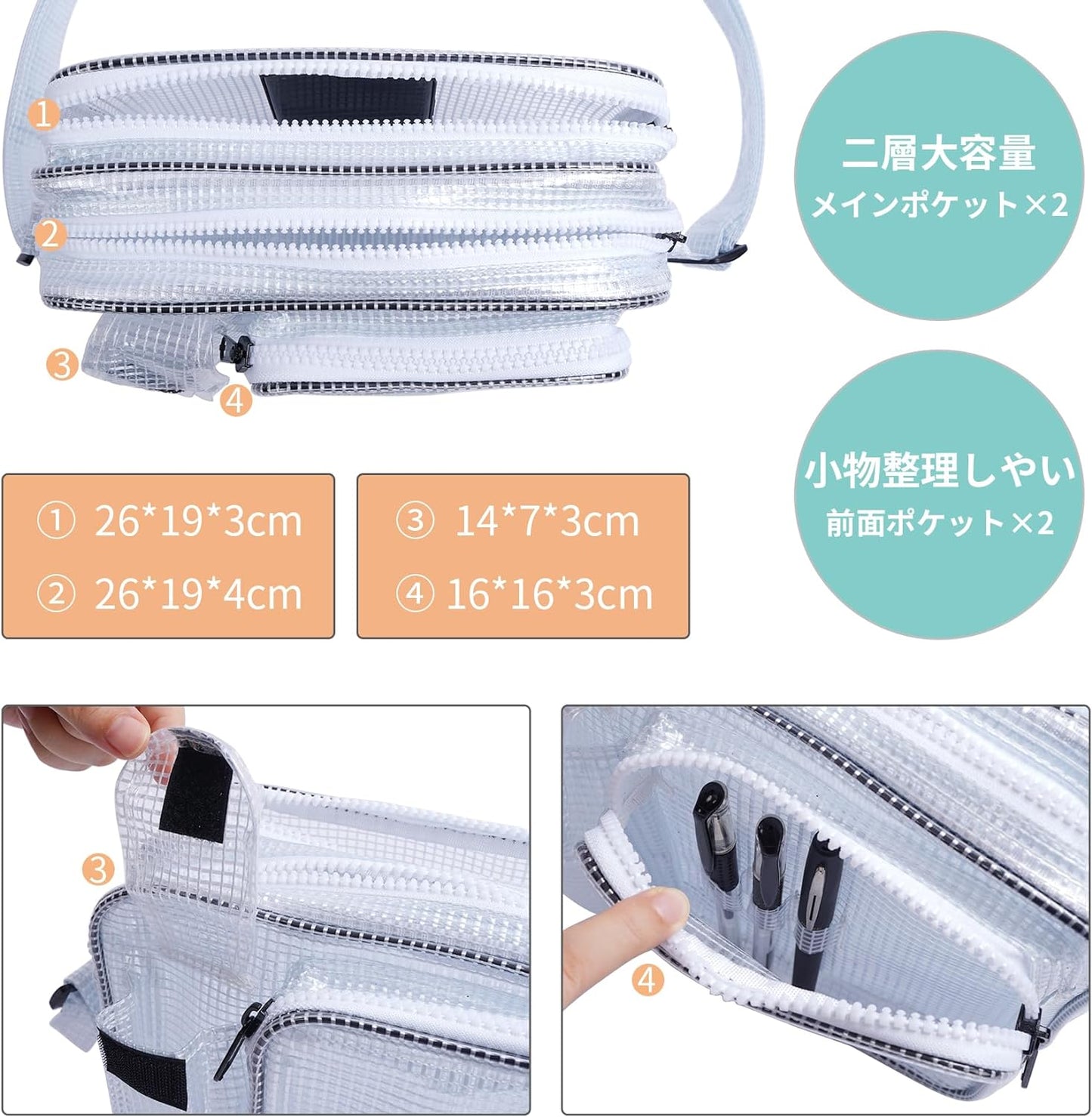 ショルダーバッグ 透明 帯電防止 クリーンバッグ エンジニアバッグ 防水 PVC クリーンルーム 中身が見える 仕事 工事 作業