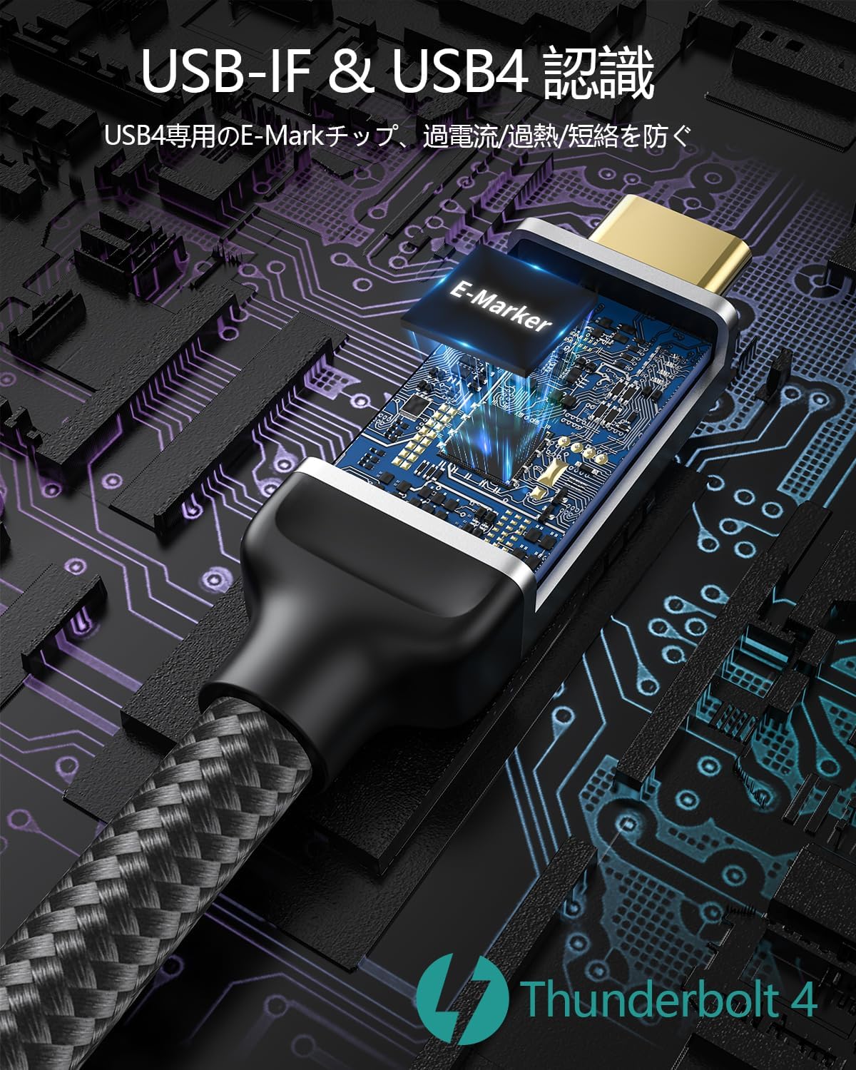 USB-IF認証 Thunderbolt 4 ケーブル PD3.1 240W 48V/5A USB4 ケーブル 40Gbps 8K HDR対応 TypeC to TypeC iPhone 15 Pro Max、MacBook、iPad Pro、iMac、Dock、SSD など対応 2M
