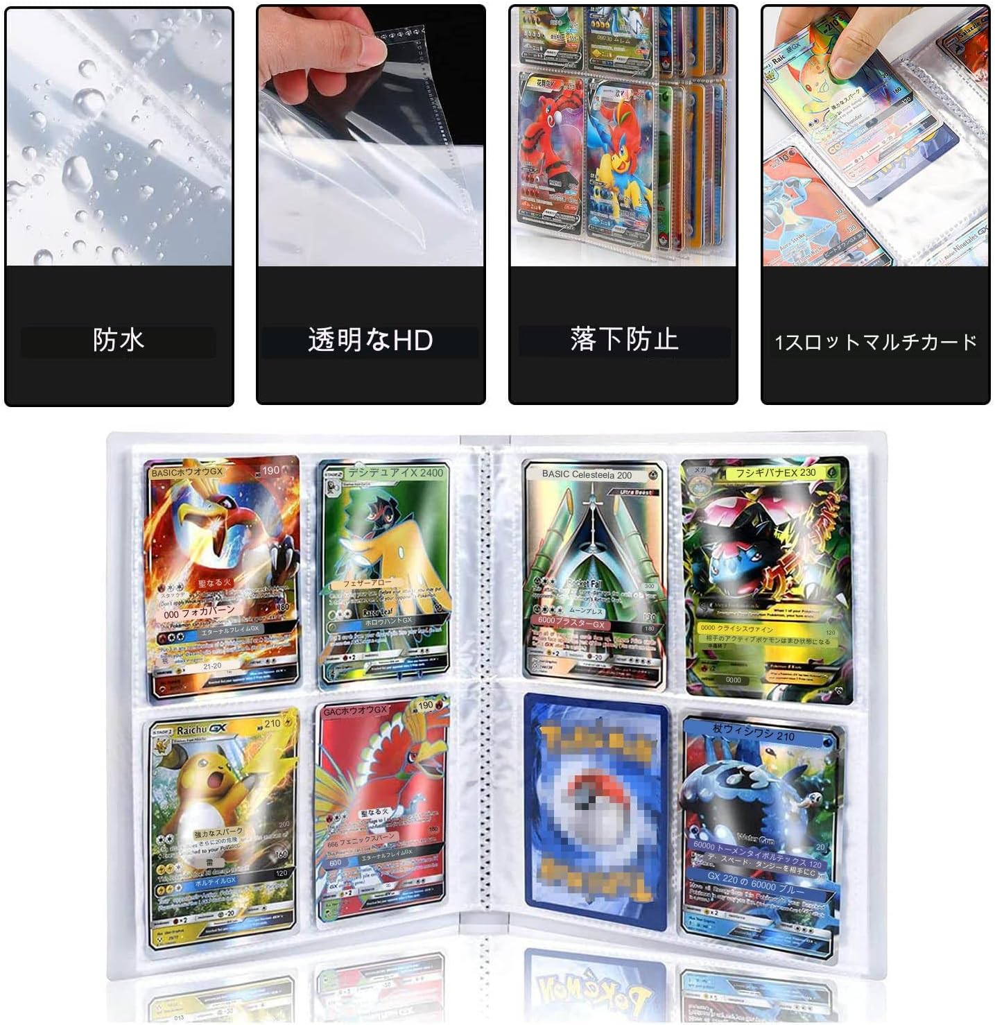 コレクション収納に最適!4つのポケット 240枚収納 カードバインダーホルダ