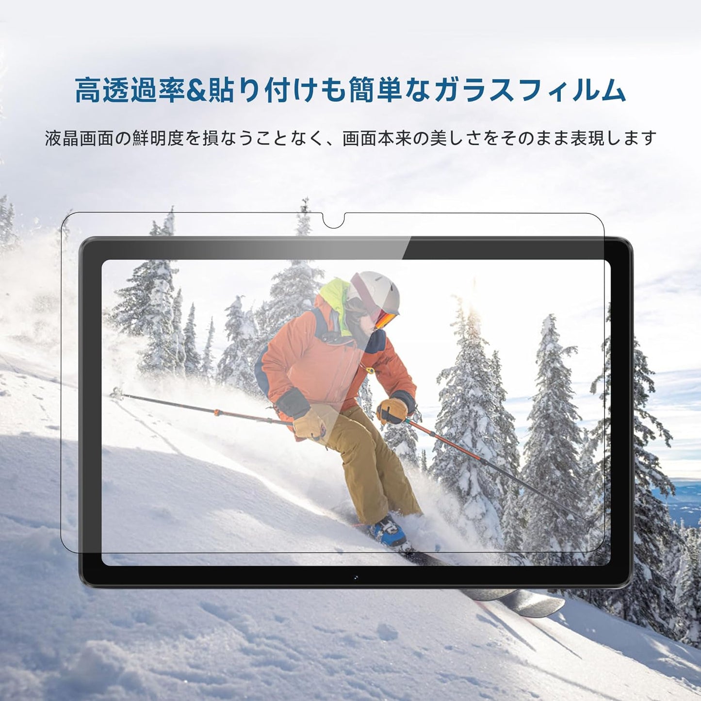 iPlay50タブレット専用 ケース+保護フィルム セット