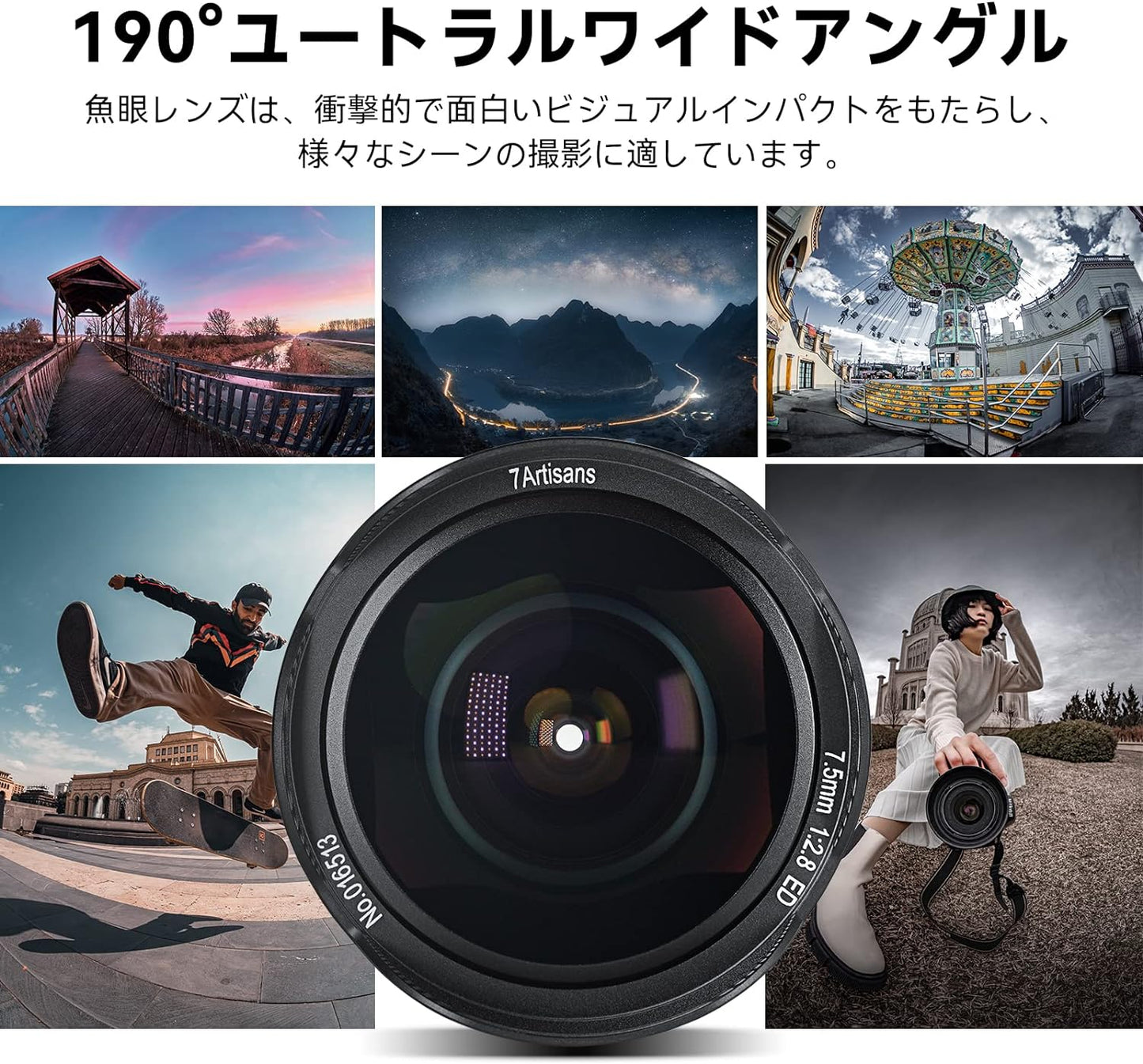 7.5mmf2.8マークII 富士フイルムFXミラーレスカメラ用APS-Cフィッシュアイ広角手動固定レンズX-T1X-T2 X-T3 X-T20 X-T30 X-E1 X-E2 X-E3