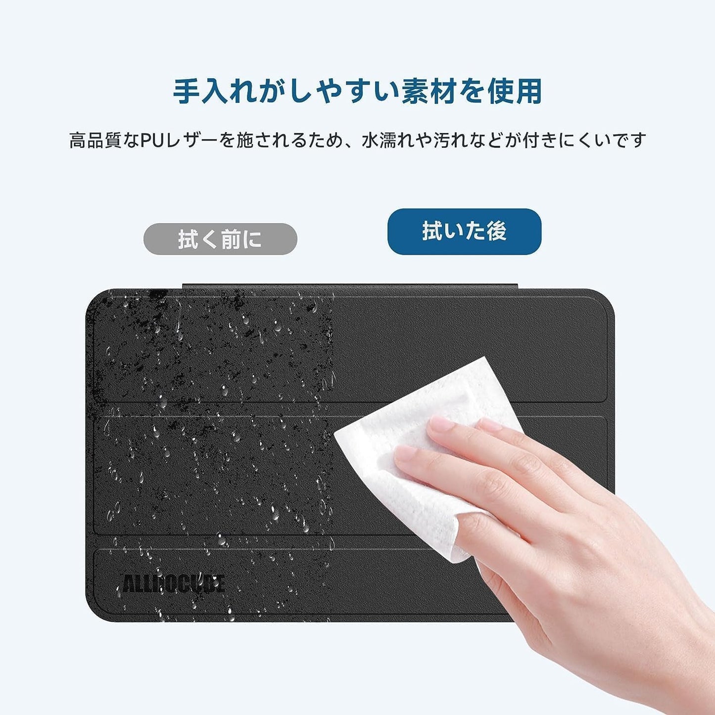 iPlay50 mini とiPlay50 mini Pro 8.4インチタブレット専用保護フィルムと ケース セット