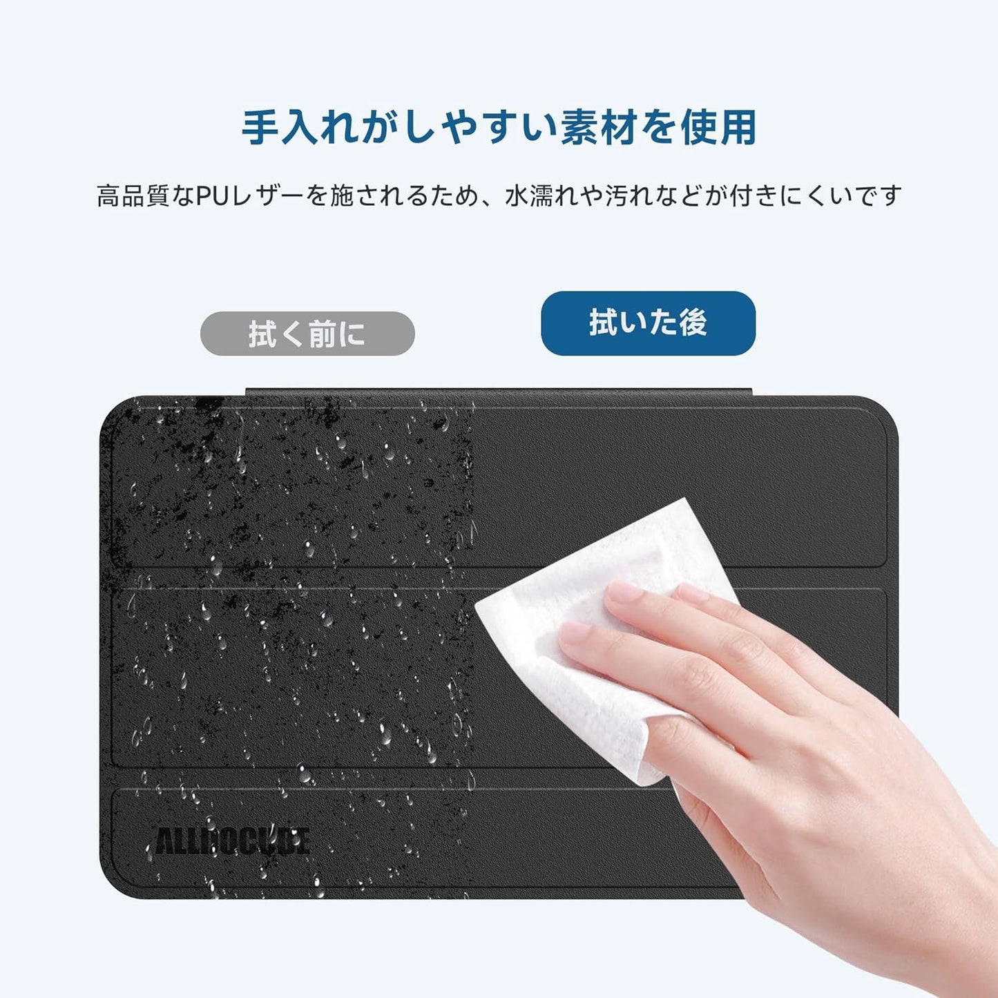 iPlay50タブレット専用 ケース+保護フィルム セット