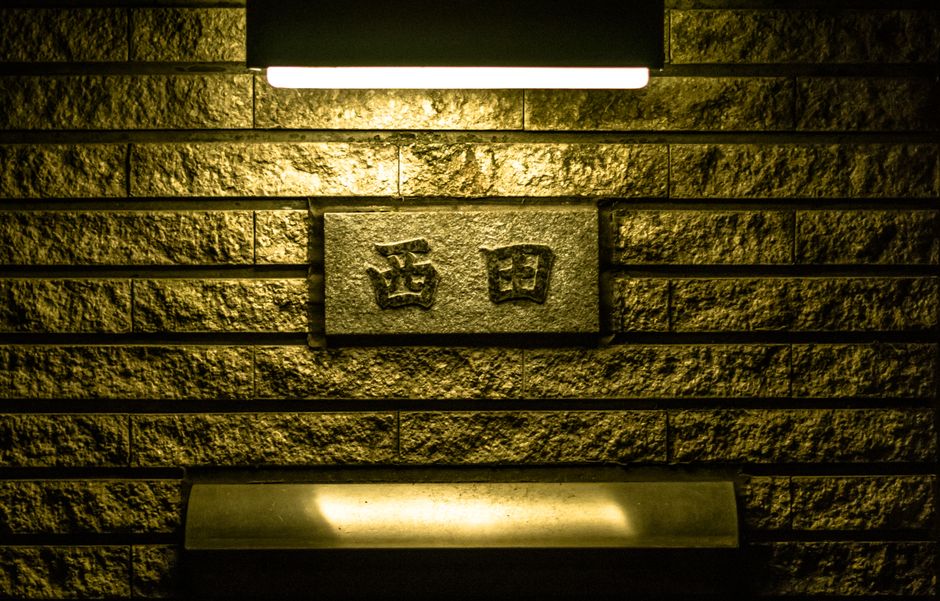ペットと特別な関係を築くネームプレートの使い方