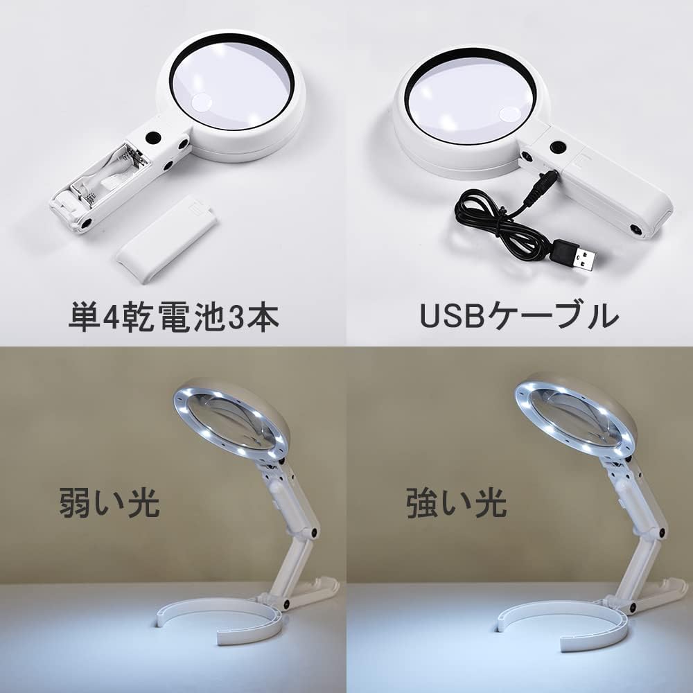 教育趣味拡大鏡、LEDポータブルポケット折りたたみ式拡大鏡付き