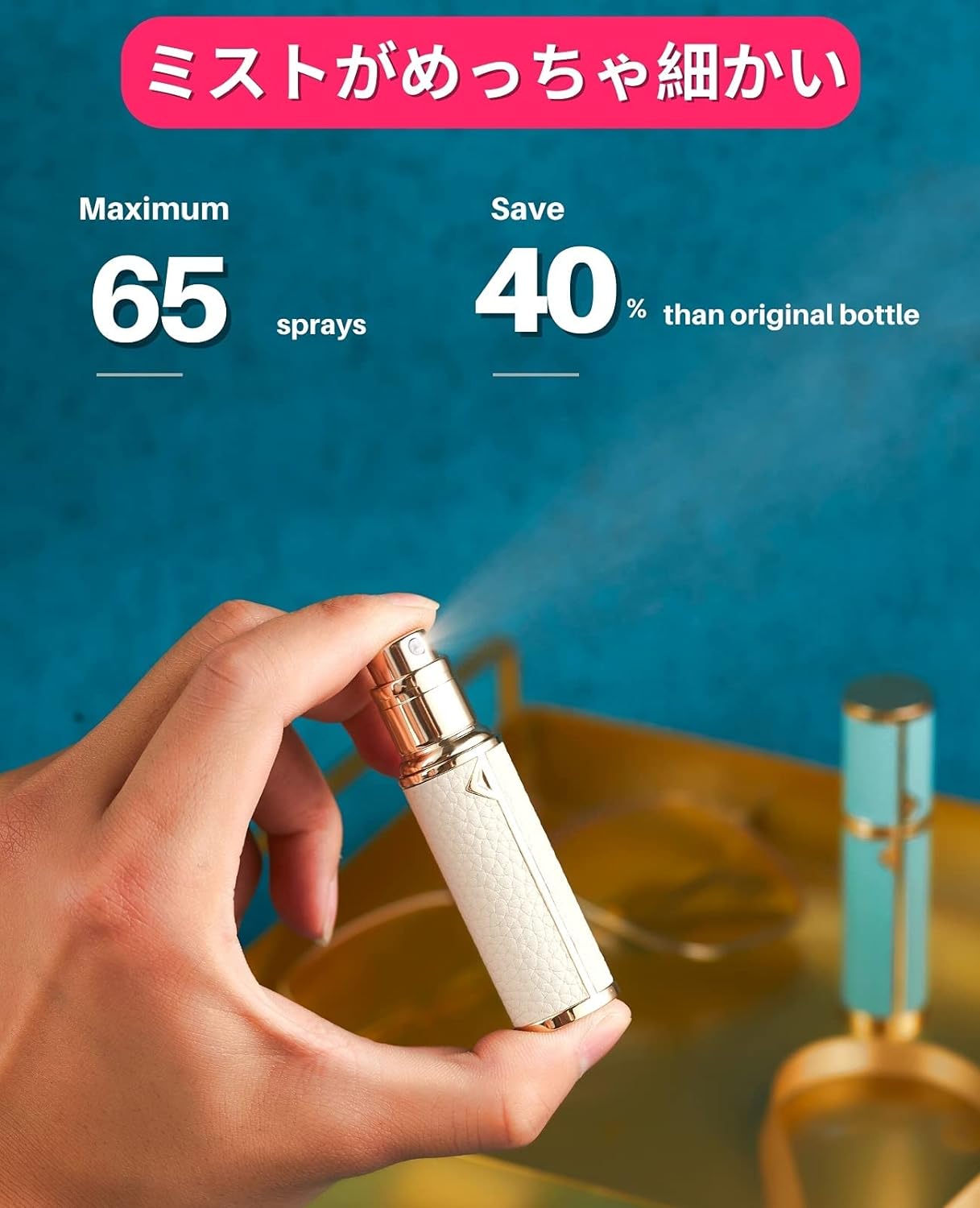 アトマイザー 香水アトマイザー 詰め替え 香水噴霧器 2-2.5mm径 5ml PUレザー レディース メンズ (白い)