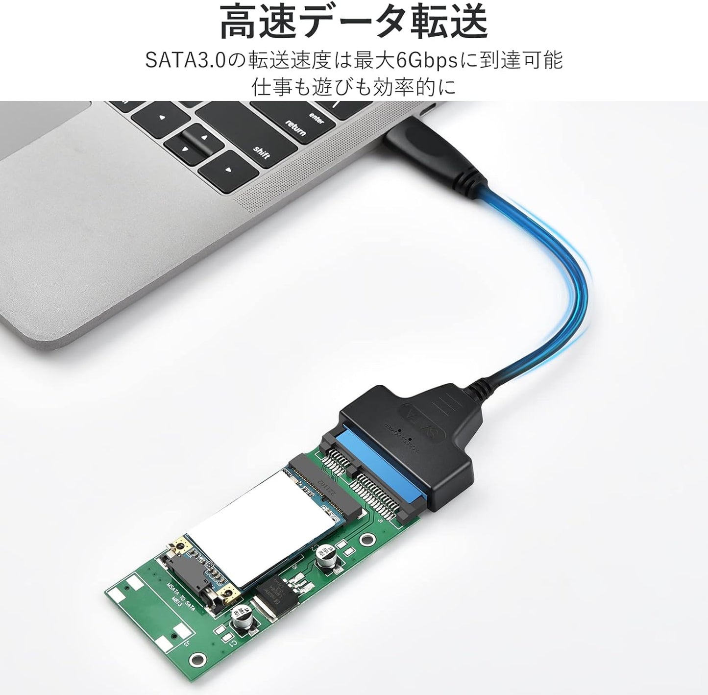 mSATA SSD 変換 アダプター 2.5 インチ mSATA SSD to SATA 6Gbps 放熱性 mSATA変換アダプター 30x50mm SATA 3.0 外付けケース Win10 / 8 / 7 / VISTA/XP/Linuxなど対