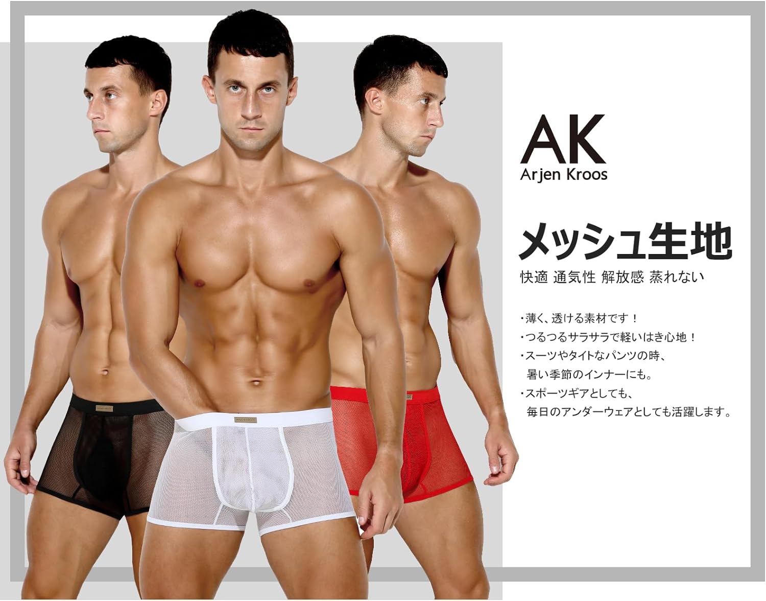 ローレグローライズ