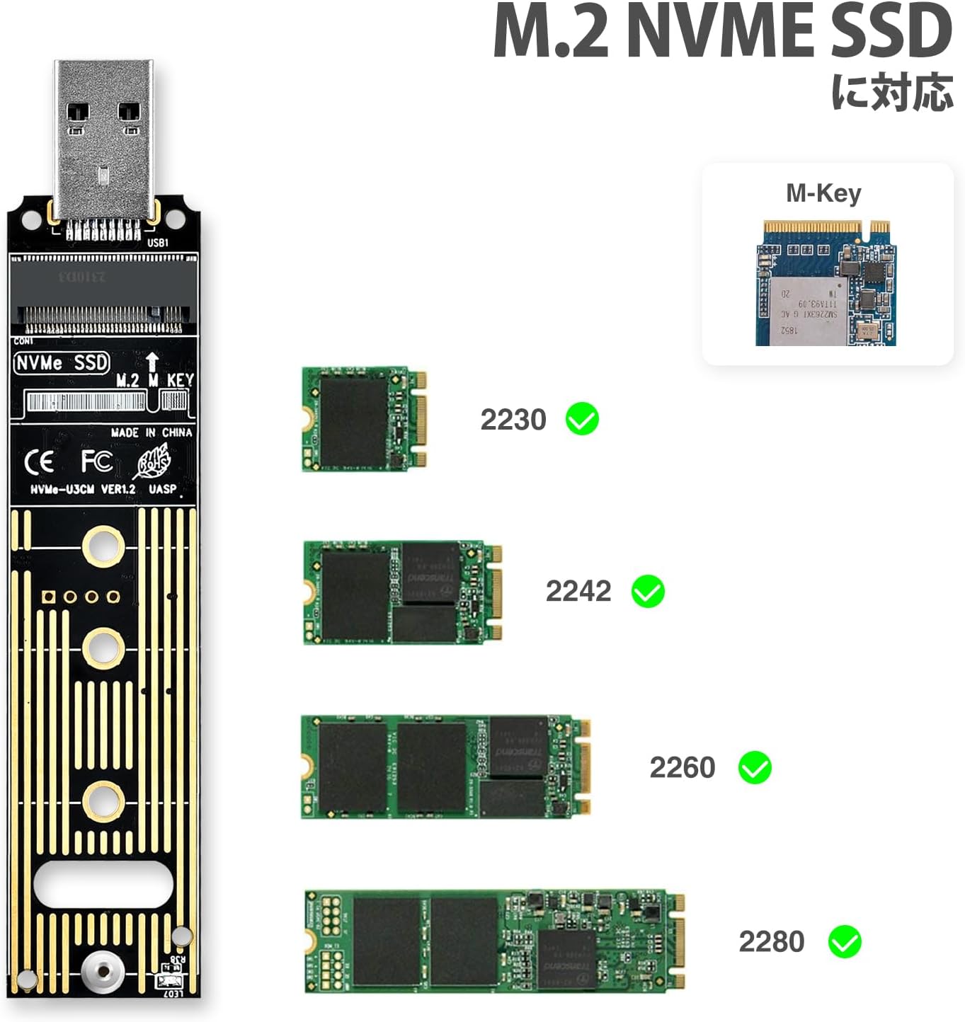 M.2 USB 変換アダプタ NVME/PCIE 対応 USB3.1 Gen2 10Gbps USB3.0 USB2.0 m.2 usb 変換 m.2変換アダプター JMS583高性能チップ M key 2230/2242/2260/2280 SSD対応 アルミ USB A