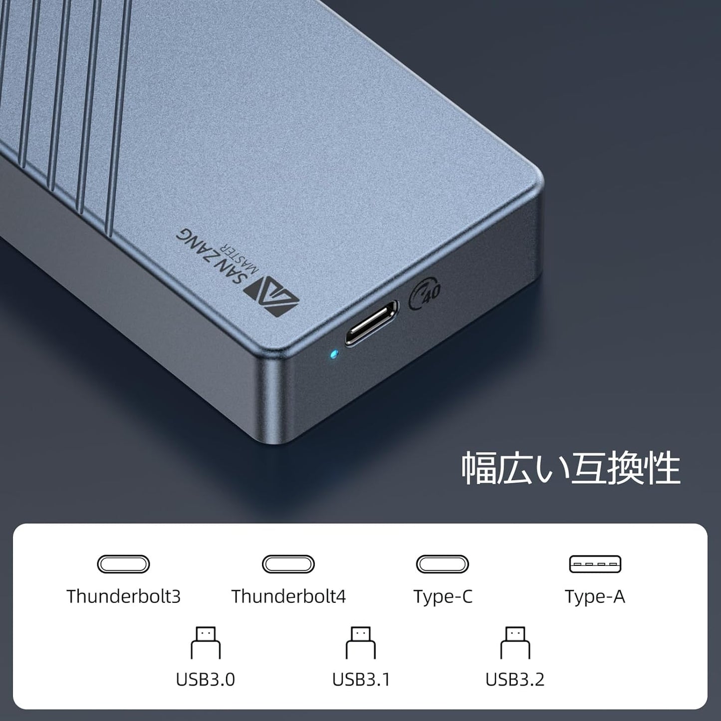 高放熱ポータブルアルミニウム製M.2 SSDケース USB4.0 NVMe外付けケース グレー40Gbps Thunderbolt 3/4