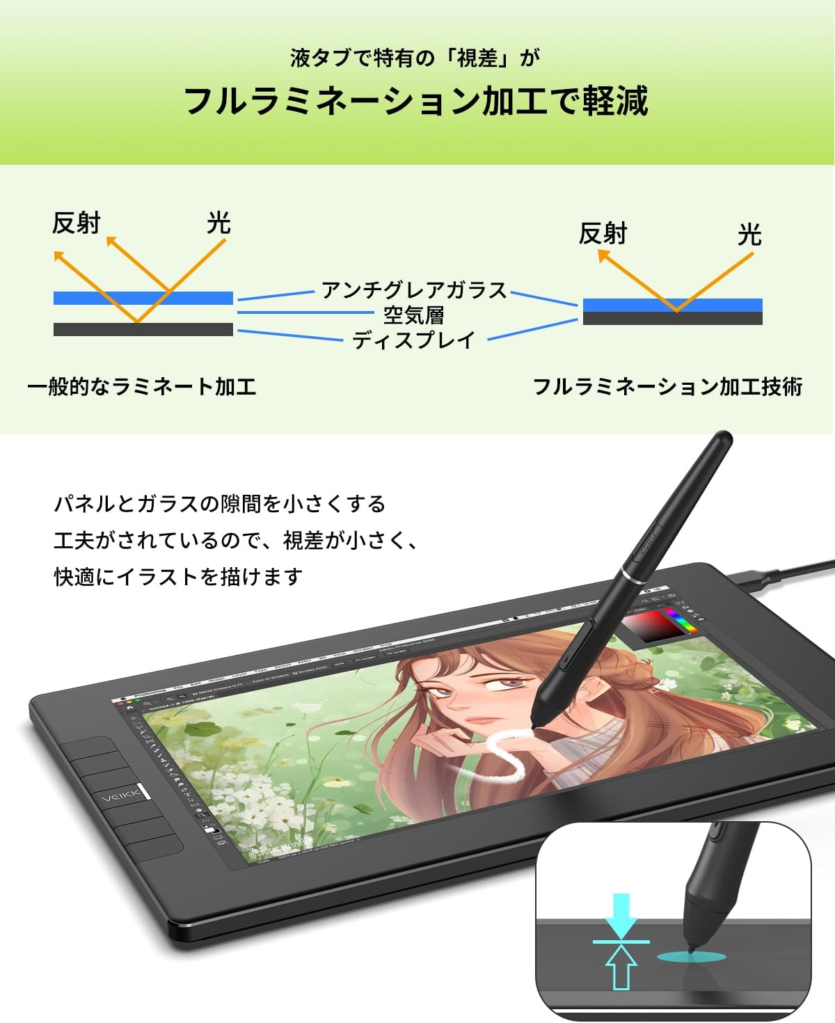 Huion Artist 12 デジタルペンタブレット 【公式通販】